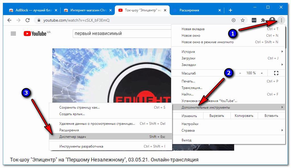 Лагает ютуб на высоком качестве. Что делать если лагает ютуб в браузере. Ютуб тормозит на полный экран. Почему зависает видео на ютубе.