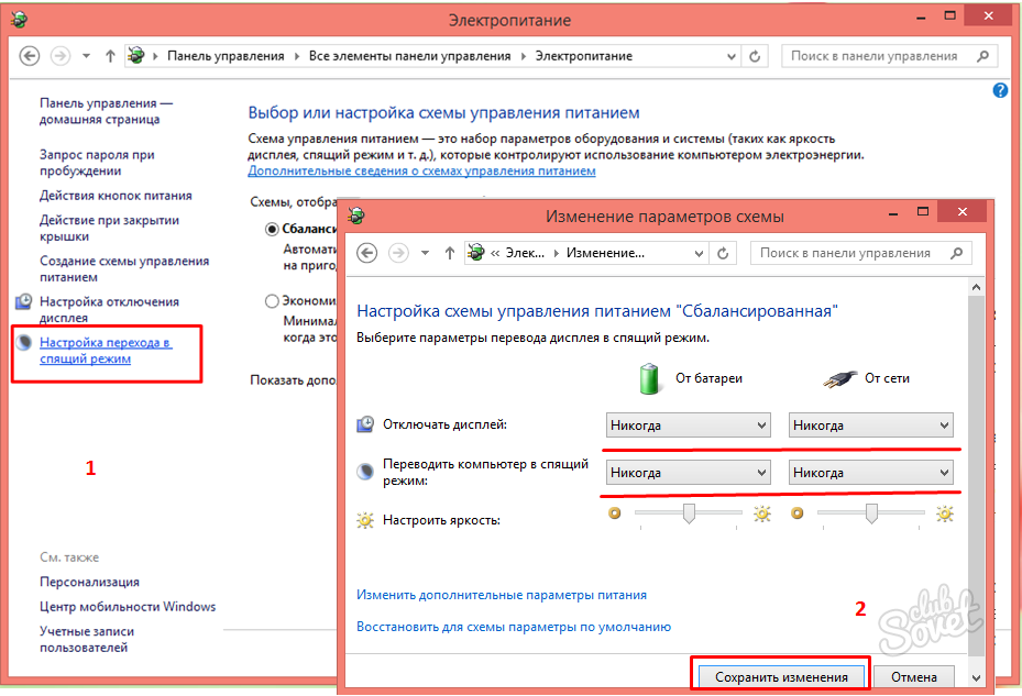 Windows 10 не уходит в спящий режим. Как поставить компьютер в спящий режим. Как поставить комп в спящий режим. Как сделать так чтобы компьютер не уходил в спящий режим. Компьютер уходит в спящий режим.