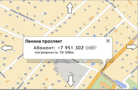 Геолокация по номеру теле2. Местонахождение абонента по номеру 89235422484. Проверить локацию по номеру телефона. Лакатция по номер телефона. Найти координаты человека по номеру.