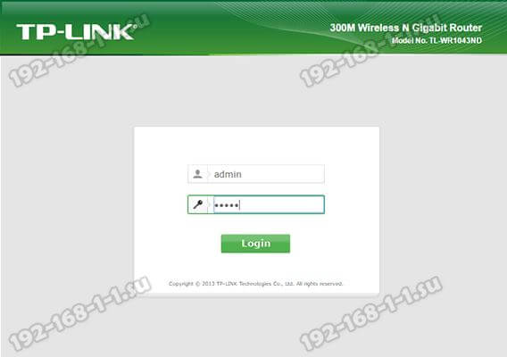 Mw login net. ТП линк роутер 192.168.0.1. ТП линк роутер 192.168.1.1. ТП линк личный кабинет. TP link роутер личный кабинет вход.