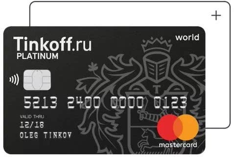 Номер карты тинькофф. Утеряна карта тинькофф. Карта тинькофф MASTERCARD Black. Карта тинькофф Блэк World.